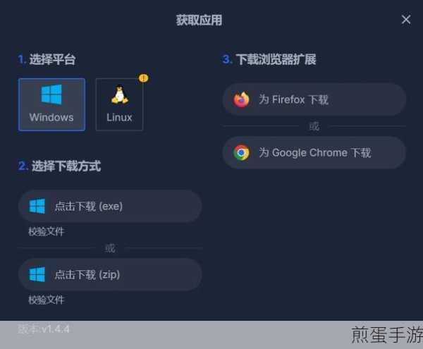IDM下载神器在手,手游资源秒速到手!