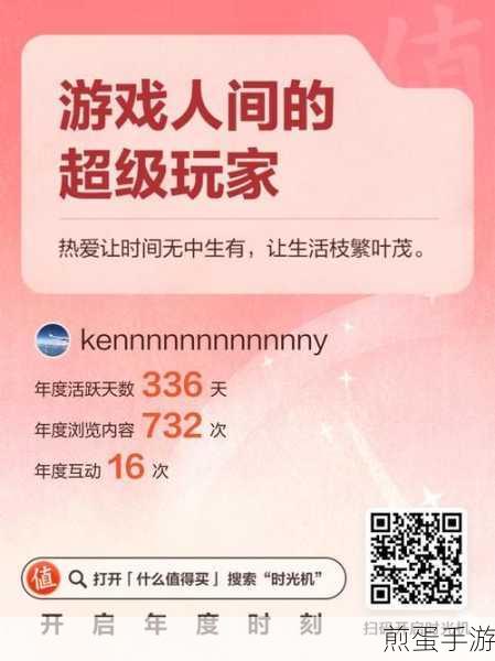 手机百度网盘群组创建全攻略,手游玩家必备技能