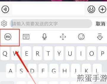 手游战场小技巧,轻松掌握输入法关闭秘籍