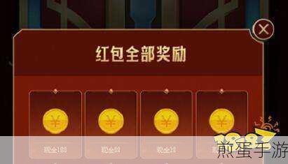 百度沸点新年礼,1亿红包大放送,手游玩家攻略来袭