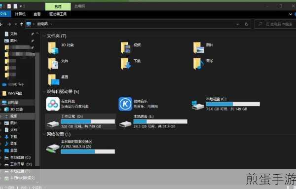 Windows10大文件查找攻略,为手游腾出更多空间