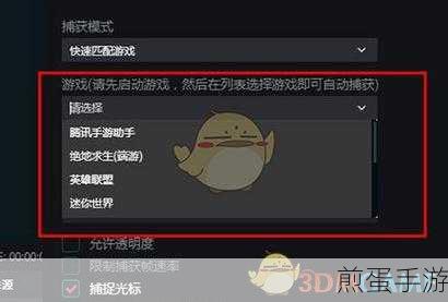 抖音火山版直播全攻略,手游玩家的直播秘籍