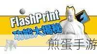 知乎小技巧大揭秘,轻松关闭视频自动播放,畅游手游世界