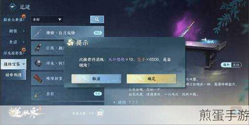 微博密码修改全攻略,手游玩家必看
