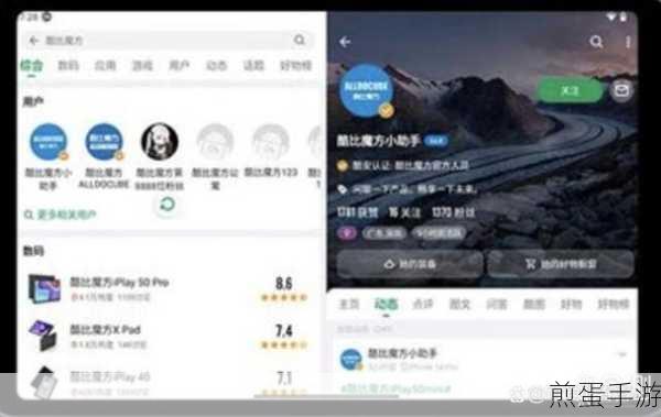 iPad对决笔记本，手游玩家如何做出明智之选？