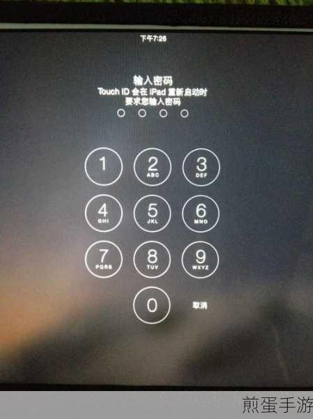 苹果手机轻松下载游戏,无需密码新攻略