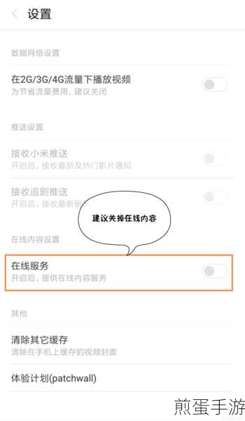 小米6玩家必看,MIUI9内测申请全攻略