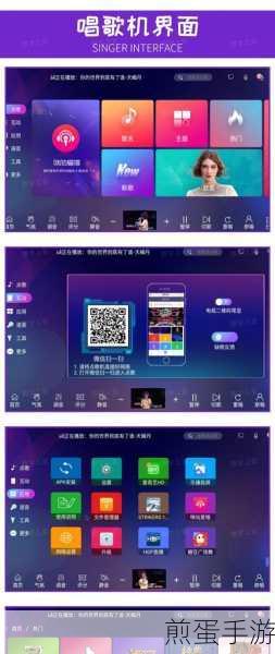 笔记本电脑K歌全攻略,打造专属移动K歌房