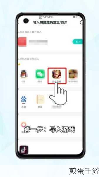 苹果手机删除订阅教程,手游玩家必备技能