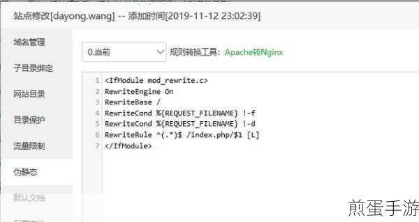 揭秘DEDECMS,打造手游官网,静态还是伪静态?