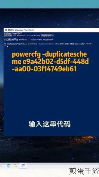 Win10电脑卓越性能模式,手游玩家的性能提升秘籍