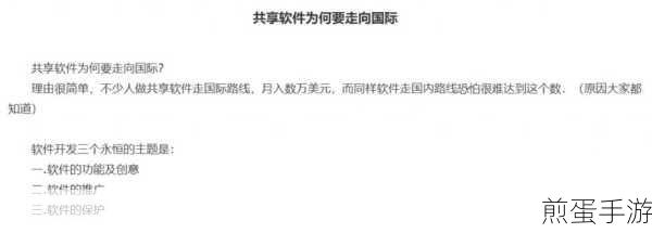 鲁大师广告太烦人?教你如何彻底关闭大师头条