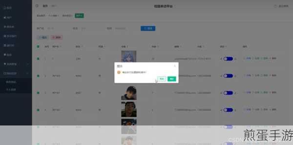 小程序WebView嵌套Vue页面,轻松实现游戏截图新技巧