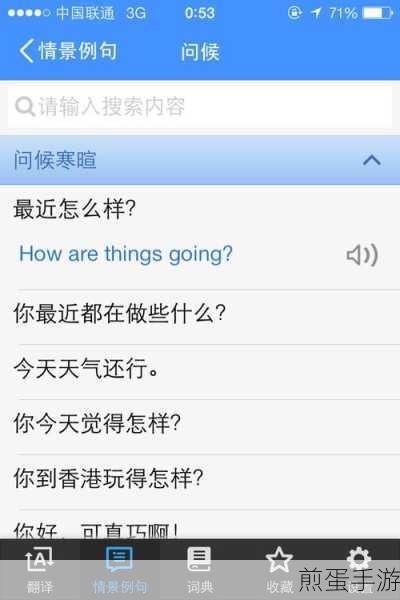 百度翻译跟读,揭秘其判断好坏的神奇机制