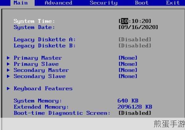Windows启动管理器清理攻略,手游玩家必备技能