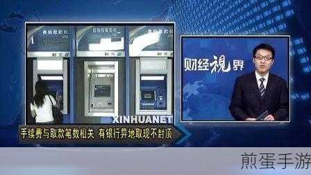 掌握高清视界!手机优酷清晰度与分辨率调整全攻略