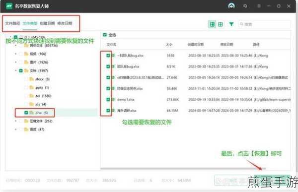 电脑小技巧,告别360安装漏洞补丁提示的烦恼