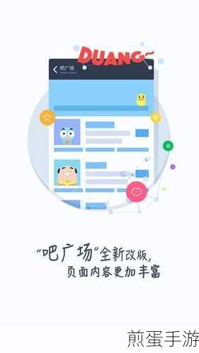 贴吧攻略，轻松掌握屏蔽回复贴技巧，手游玩家必备