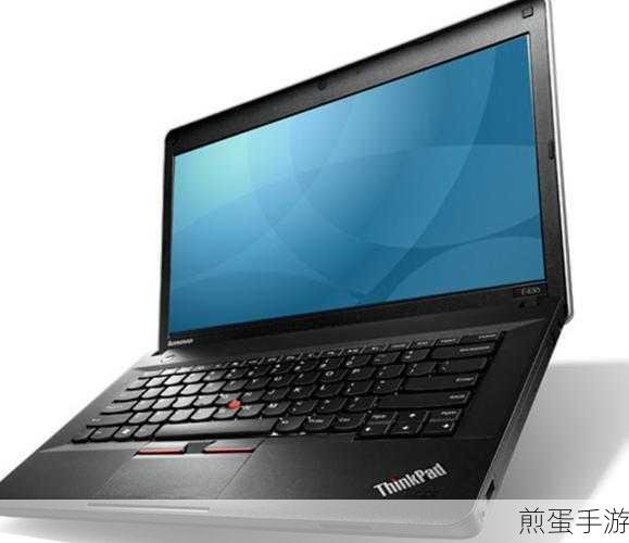 ThinkPad E430预装Win8换Win7,玩家必备指南
