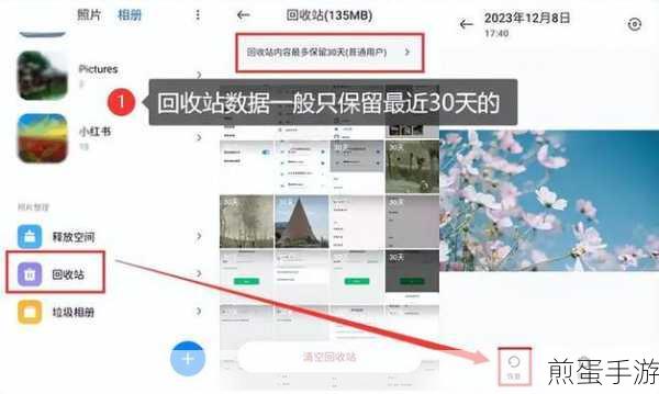 美图秀秀照片管理秘籍,轻松删除不再需要的照片