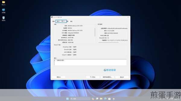 DirectX 12显卡大揭秘,手游玩家必备指南