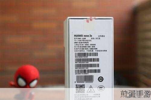 华为Nova2s,手游玩家的性能与颜值担当