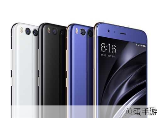 小米6新机再现江湖,手游玩家们的终极神器何处寻?