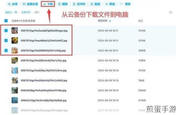 Win7小工具,快速卸载与还原的秘籍