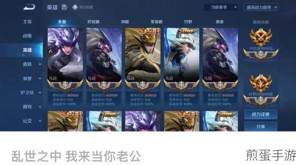 王者荣耀微信群排行全攻略,轻松查看你的游戏地位