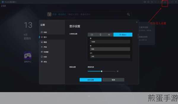 MUMU模拟器加载卡顿?60%进度条不再是难题!