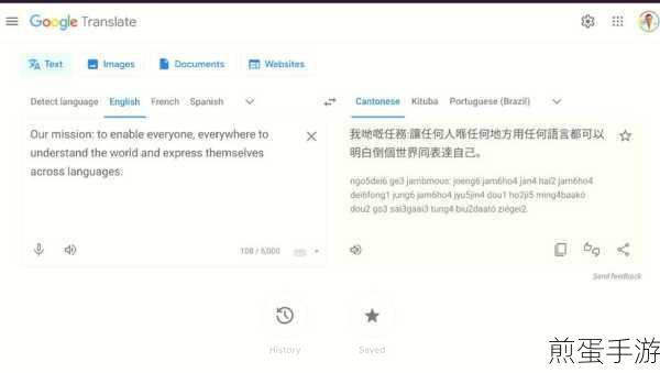 谷歌英汉互译翮译助力,手游玩家语言无障碍探险