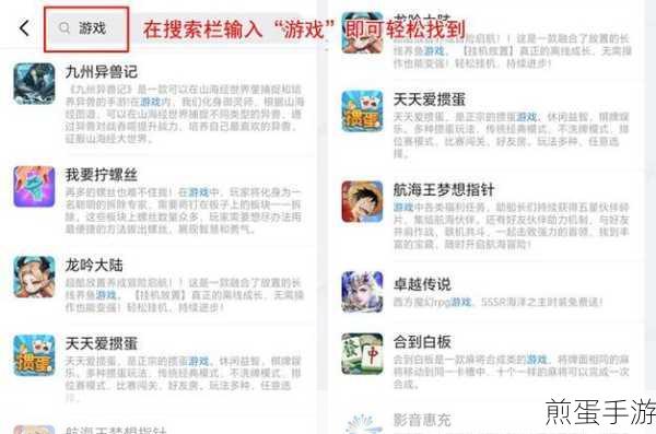 钉钉直播无声？手游玩家教你轻松搞定！