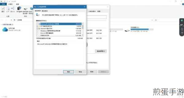 Win10玩家必看,轻松转移C盘数据,释放游戏空间秘籍