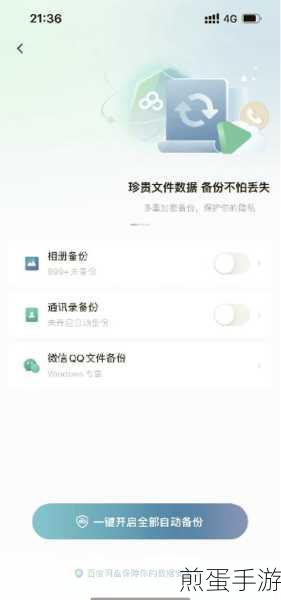 百度网盘自动锁定太烦人?教你轻松取消!