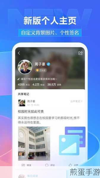 学通通课程轻松导入学习通，手游玩家也能变身学霸