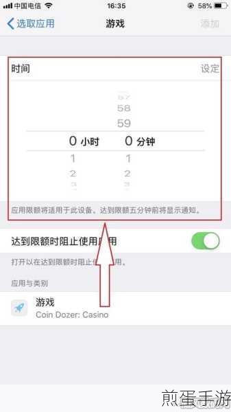 苹果手机查找位置失灵,手游玩家如何自救?