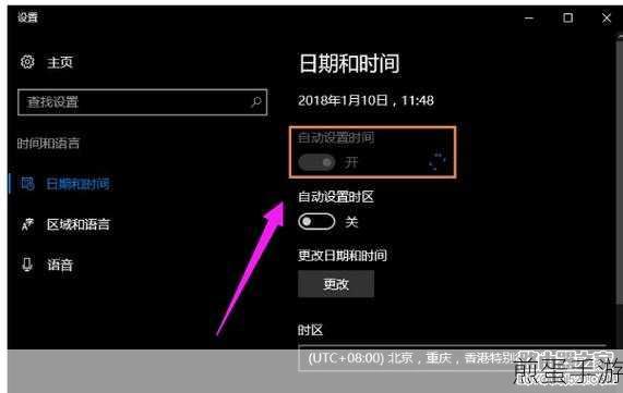 Win10电脑音量失控?手游玩家自救指南!