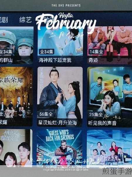 韩剧TV好评探索,手游玩家的追剧秘籍