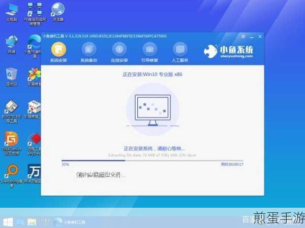 Win7繁体中文语言包安装难题,手游玩家如何破局?