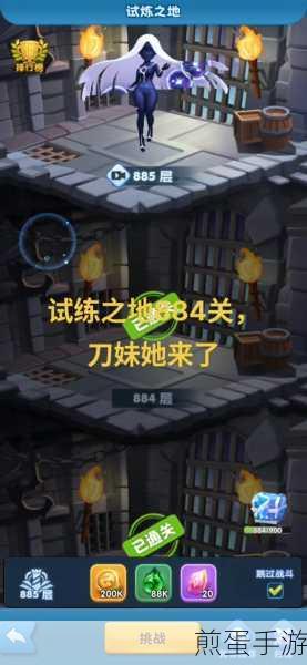 超能世界菲尼克斯的试炼活动第 3 关怎么通过,通关秘籍大揭秘