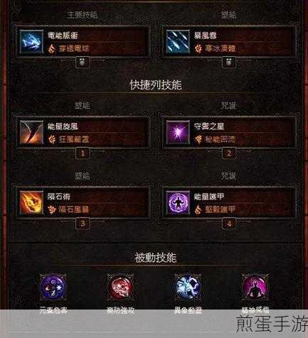 Win7软件备份全攻略,手游玩家必备技能