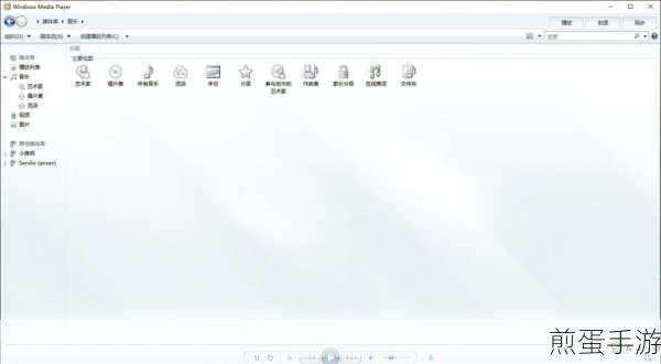 Windows11跨设备共享功能关闭指南,手游玩家必看