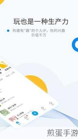 平板电脑上的文档编辑秘籍，手游玩家的生产力大提升