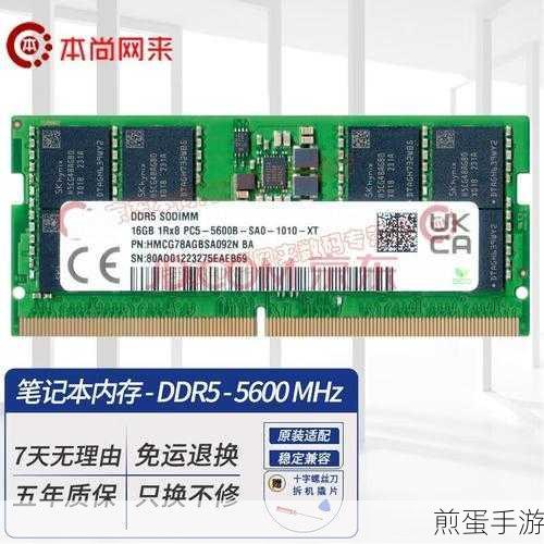 揭秘!轻松识别你的电脑内存条是DDR几