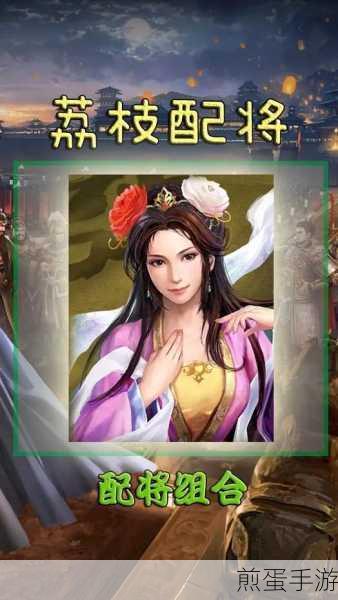 三国志:战略版 三国志吕布貂蝉搭配什么阵容最好:让你称霸三国的阵容秘籍