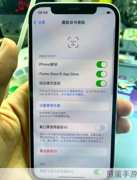 苹果手机面容ID失效?手游玩家自救指南!