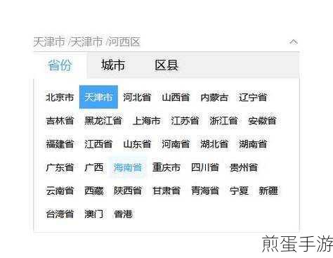 MySQL三级联动在手游设置中的奇妙应用，打造个性化选择菜单