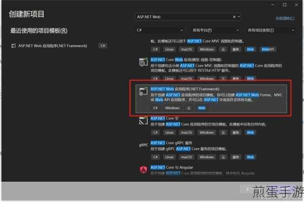 WIN7 IIS配置,手游玩家的网站搭建秘籍