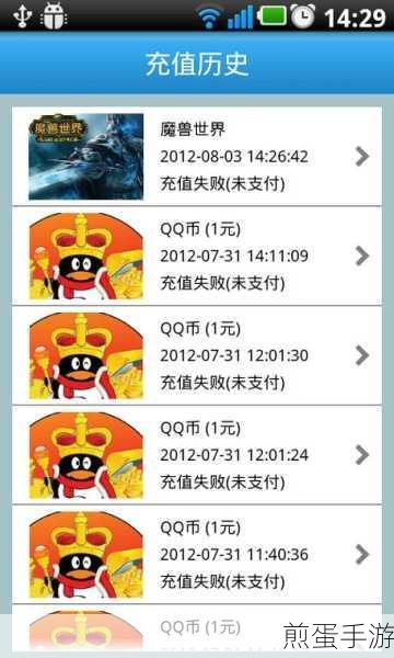 iOS与安卓快充大战,谁才是手游玩家的续航救星?