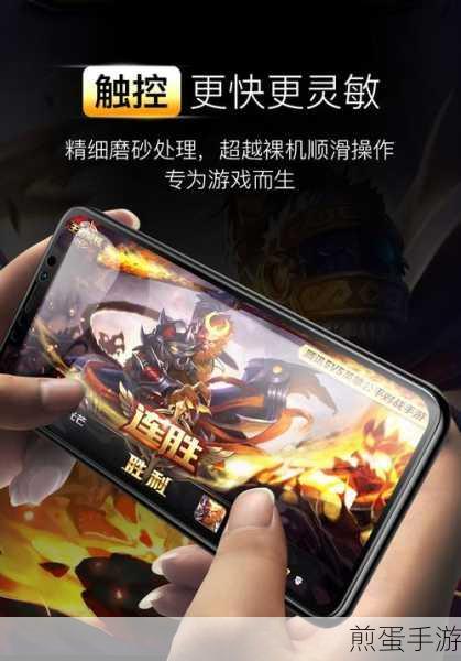 手机贴膜,手游玩家的必备防护还是多余之举?